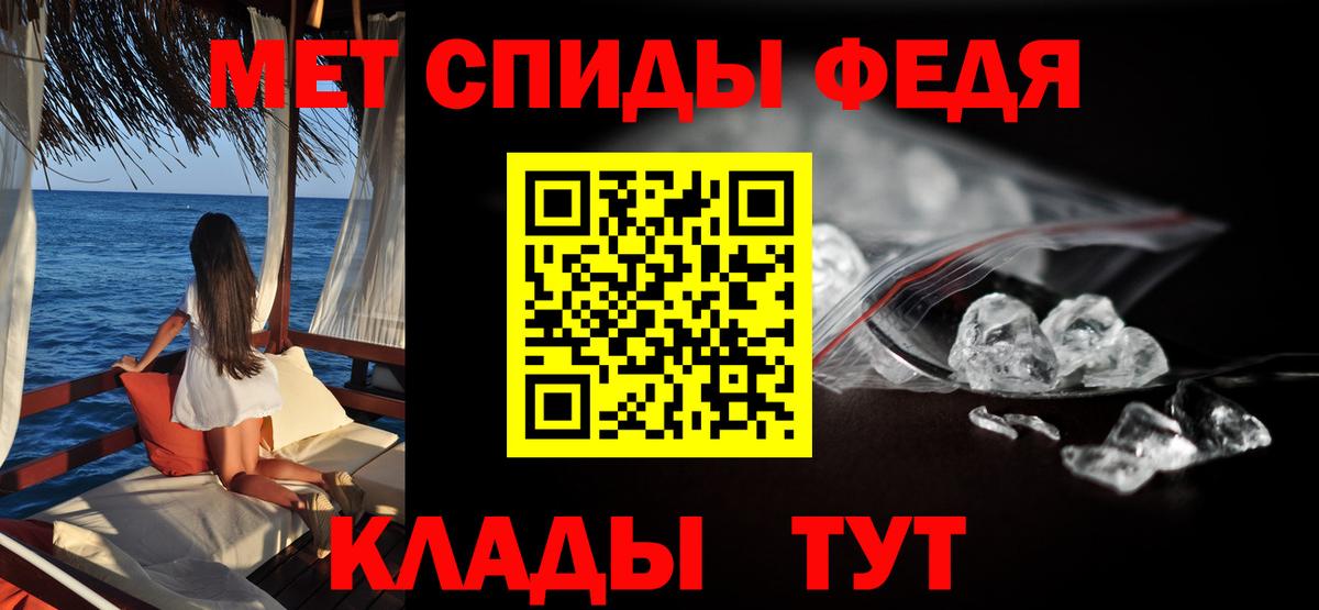 Амфетамин  АМФ 97%  OMG ссылка  Туапсе  Вход с VPN 