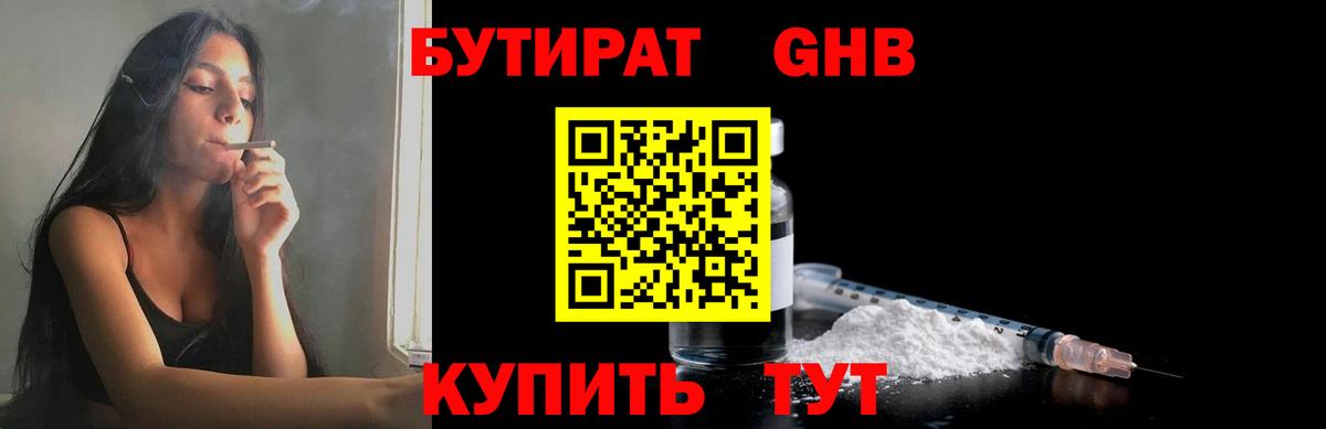 Гашиш  COCAIN  Каннабис  Лсд 25  Вход с VPN  NBOMe  Туапсе  А ПВП СК кристаллы  Меф кристаллы 