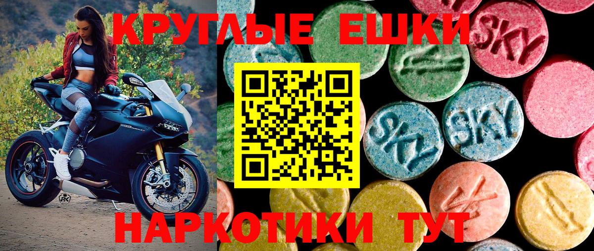 Ecstasy louis Vuitton  ЭКСТАЗИ таблы  ЭКСТАЗИ  Туапсе  сколько стоит  Вход с VPN 