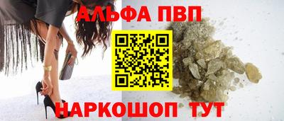 мефедрон Малгобек