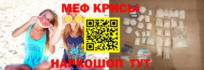 мефедрон Малгобек