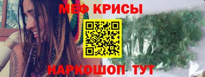 ешки Можайск