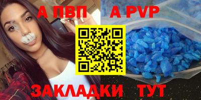 мефедрон Малгобек