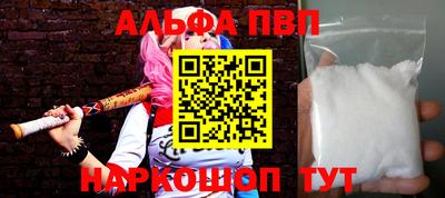 гидропоника Мариинск