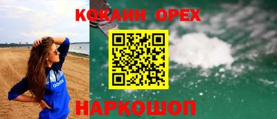 мефедрон Малгобек