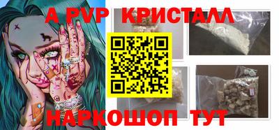 гидропоника Мариинск