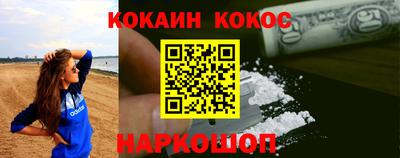 мефедрон Малгобек