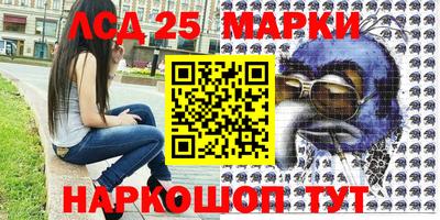 мефедрон Малгобек