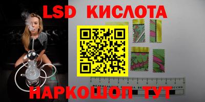гидропоника Мариинск