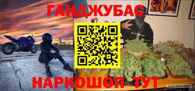 мефедрон Малгобек