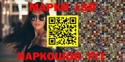 гидропоника Мариинск