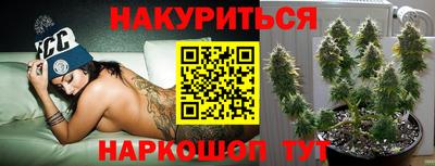мефедрон Малгобек