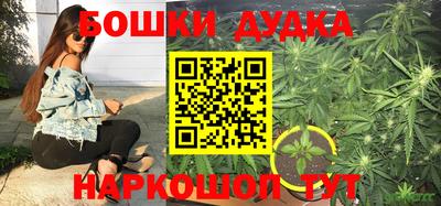 мефедрон Малгобек