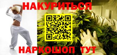 мефедрон Малгобек