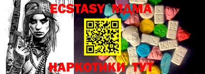 мефедрон Малгобек