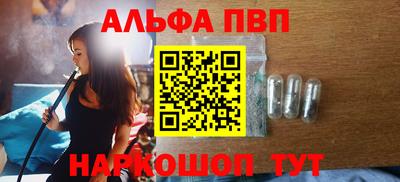 гидропоника Мариинск