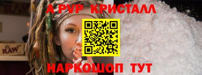 гидропоника Мариинск