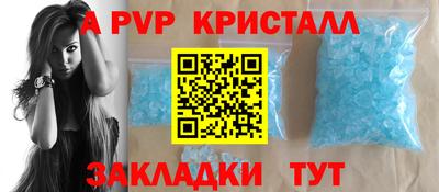 мефедрон Малгобек