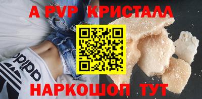 мефедрон Малгобек