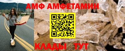 мефедрон Малгобек