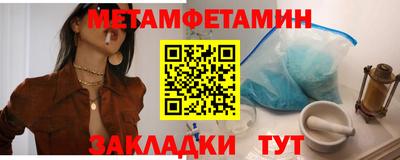 гидропоника Мариинск