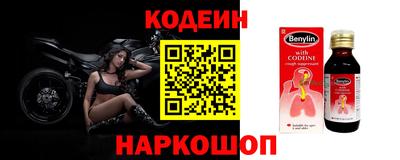 мефедрон Малгобек