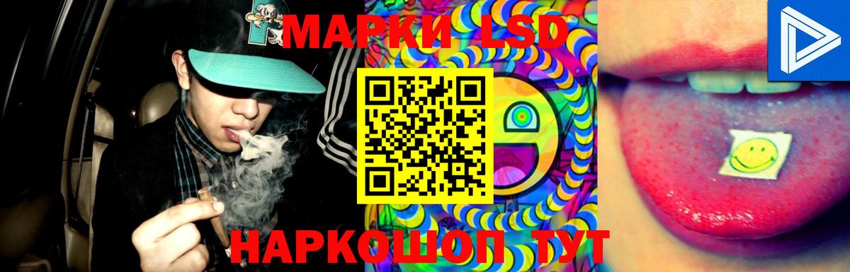 Лсд 25 экстази ecstasy  Лсд 25 экстази кислота  Вход с VPN  Туапсе 