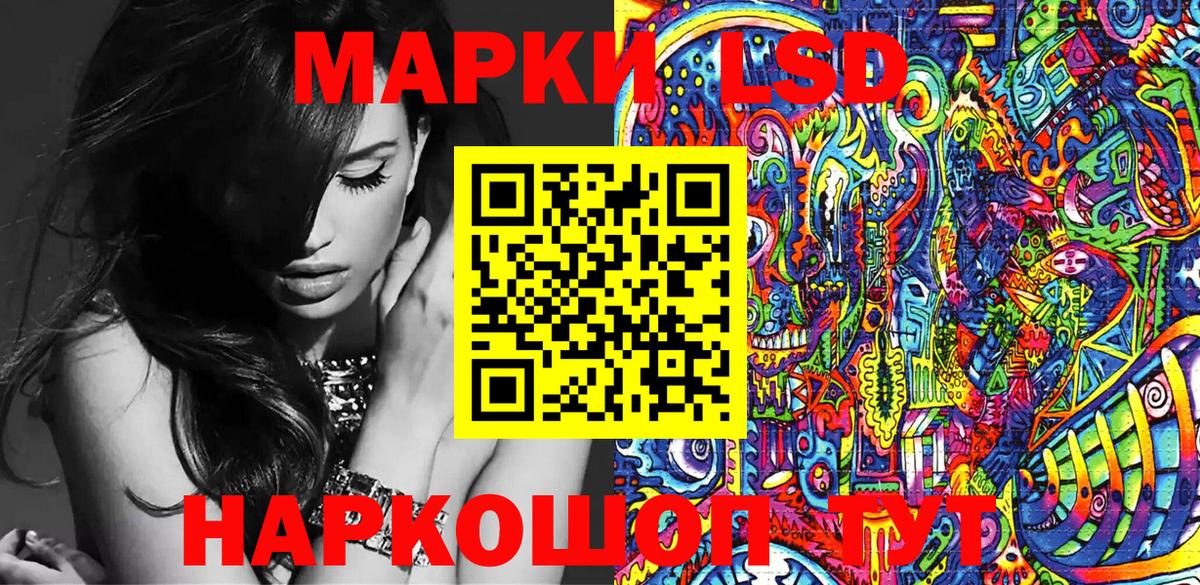 Марки N-bome 1500мкг  где продают наркотики  Туапсе  Вход с VPN 