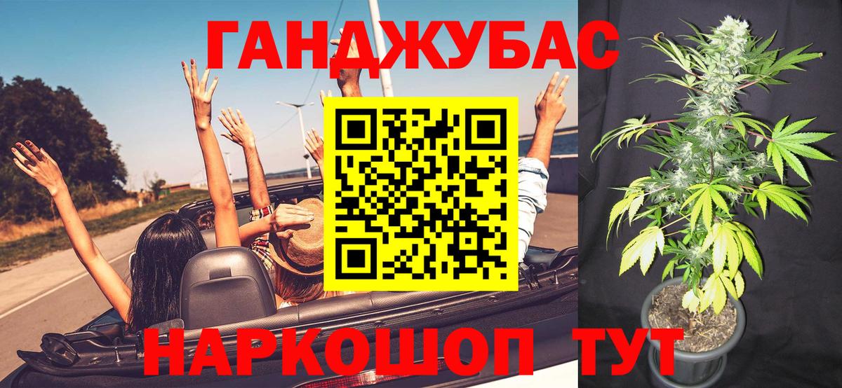 Бошки марихуана MAZAR  Бошки Шишки Ganja  Вход с VPN  Туапсе  Бошки Шишки планчик 